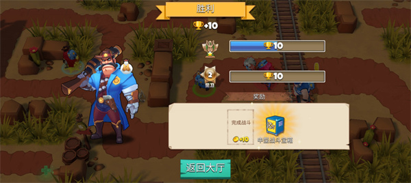 西部战记4